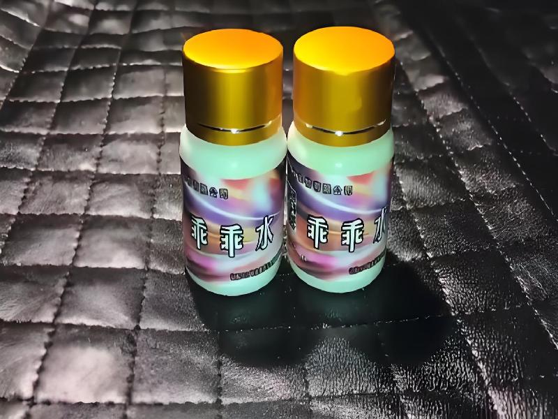 成人催药迷用品1763-VmZH型号